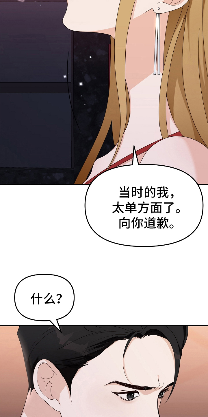 第6章：态度14
