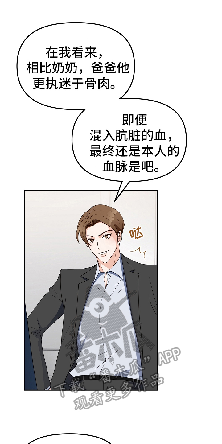 第10章：劝告0