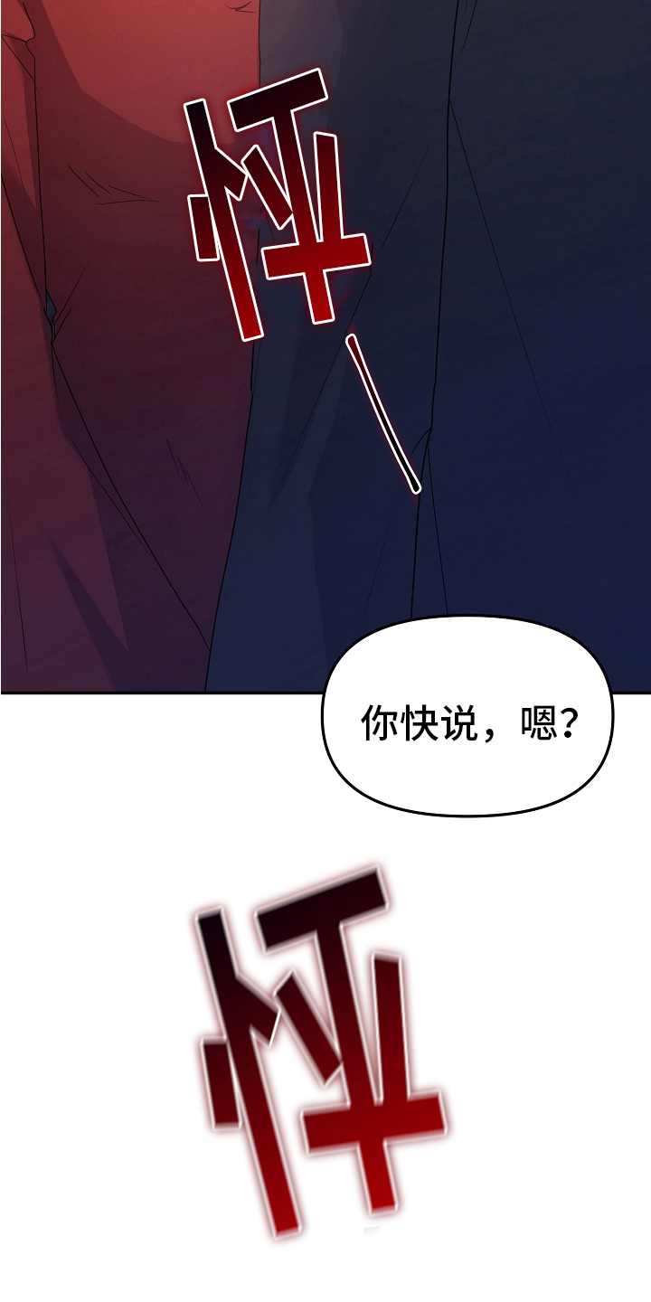 第6章：态度12