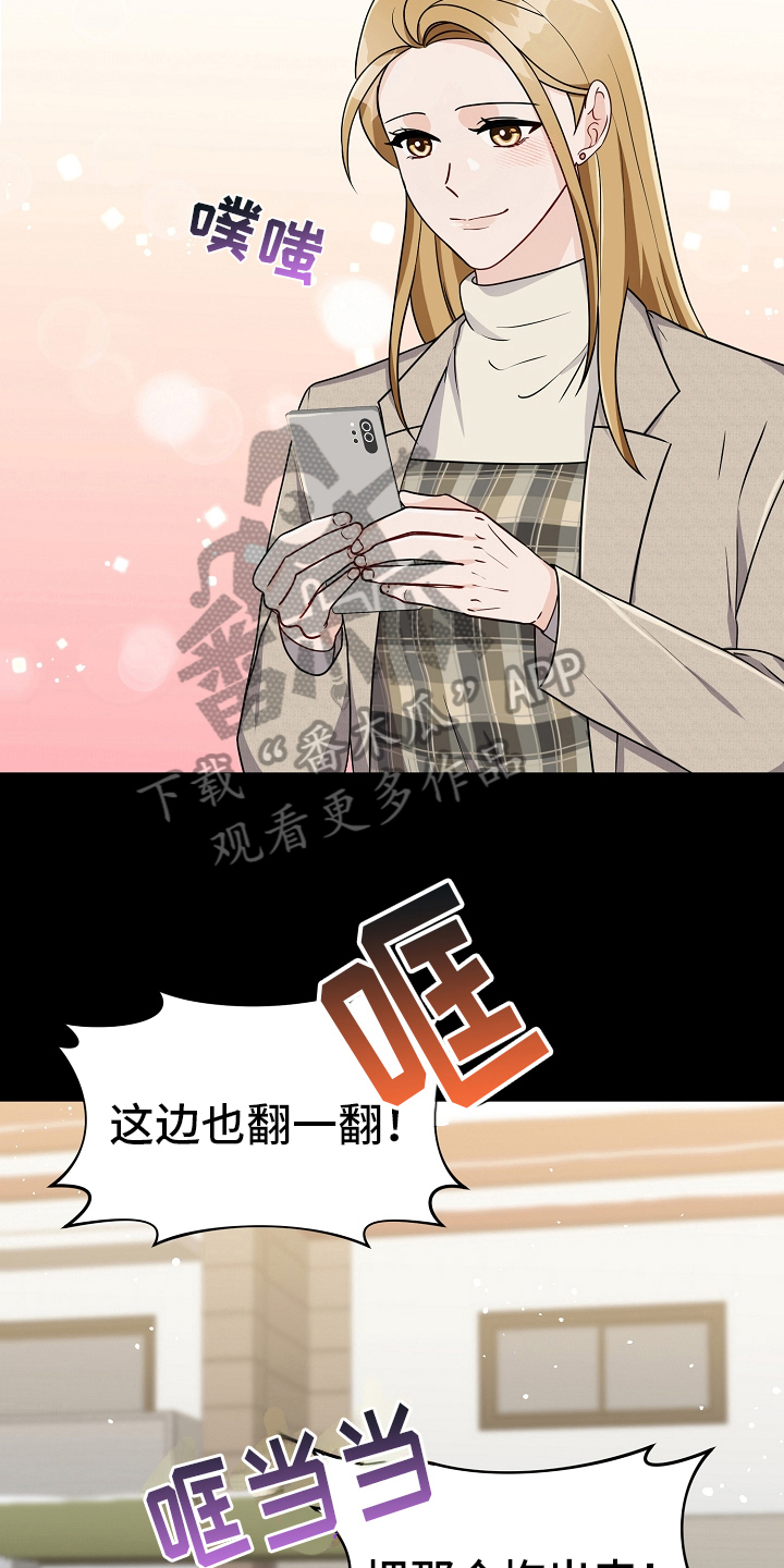 第33章：债主13