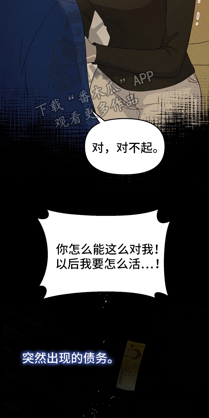 第8章：原因11