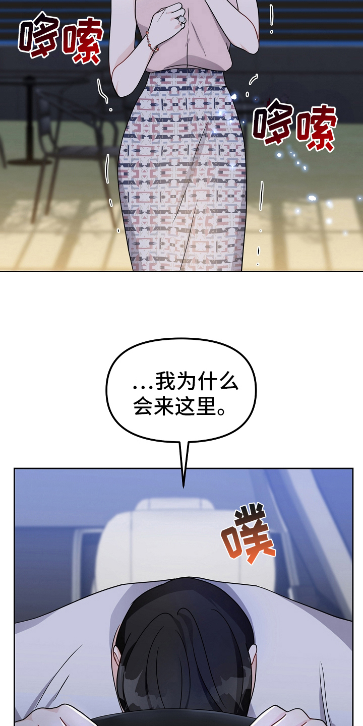 第19章：表白5