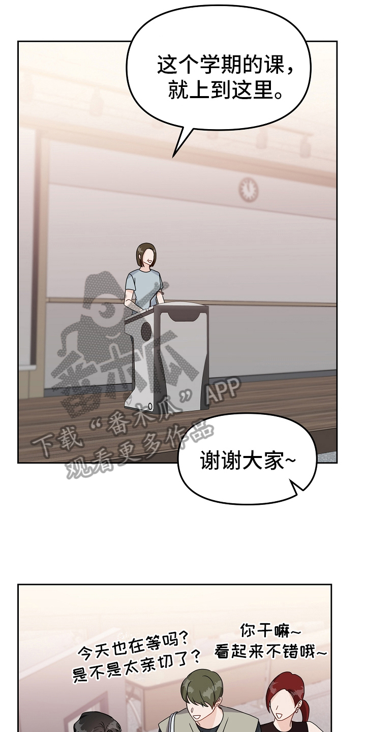 第17章：假装交往17