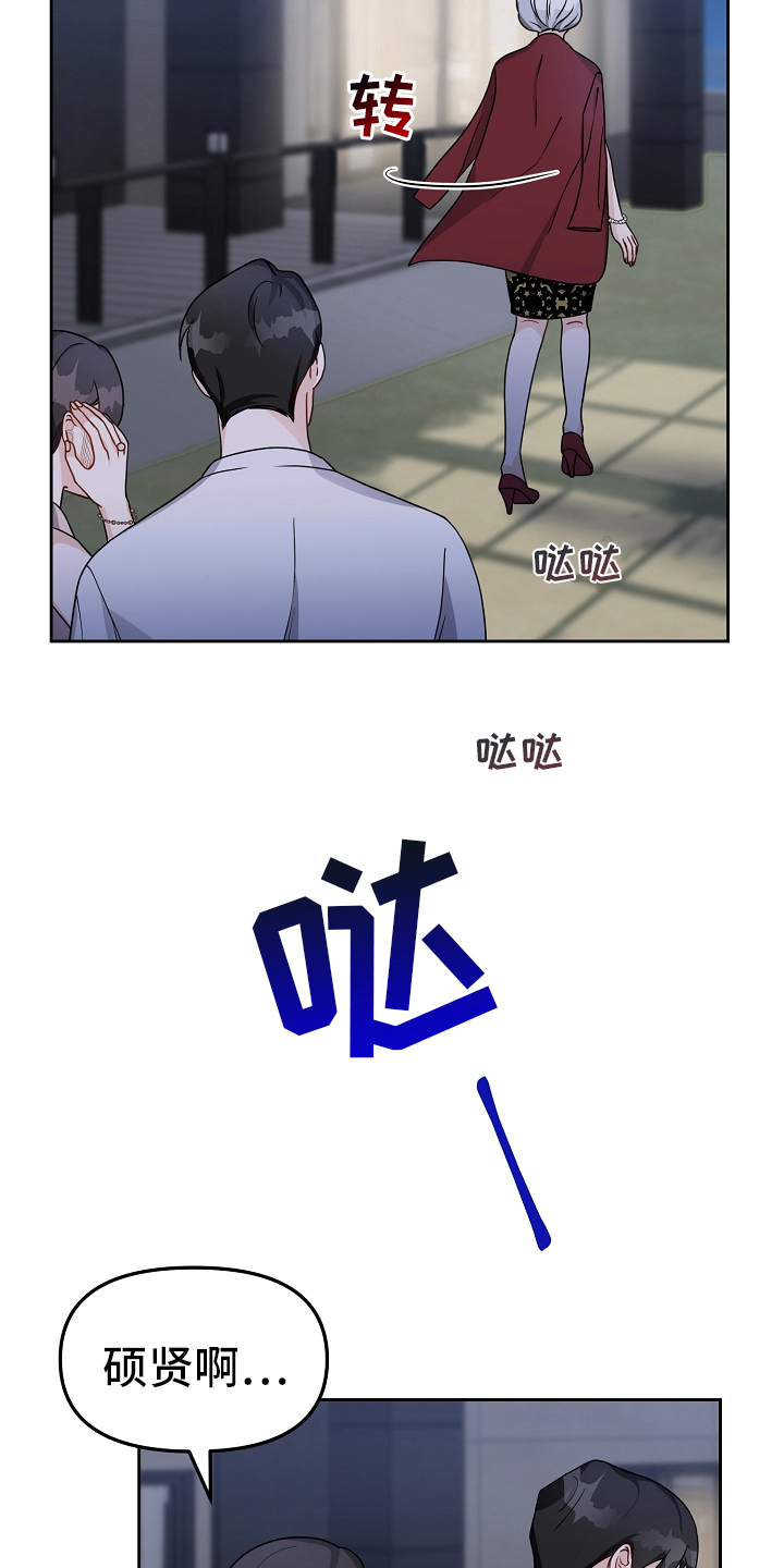 第18章：真正的恋爱18