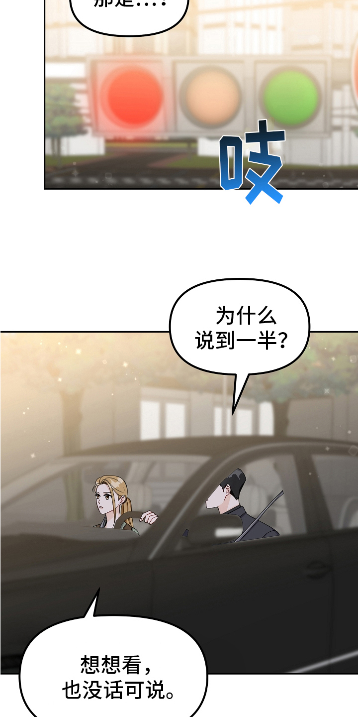 第28章：紧张1