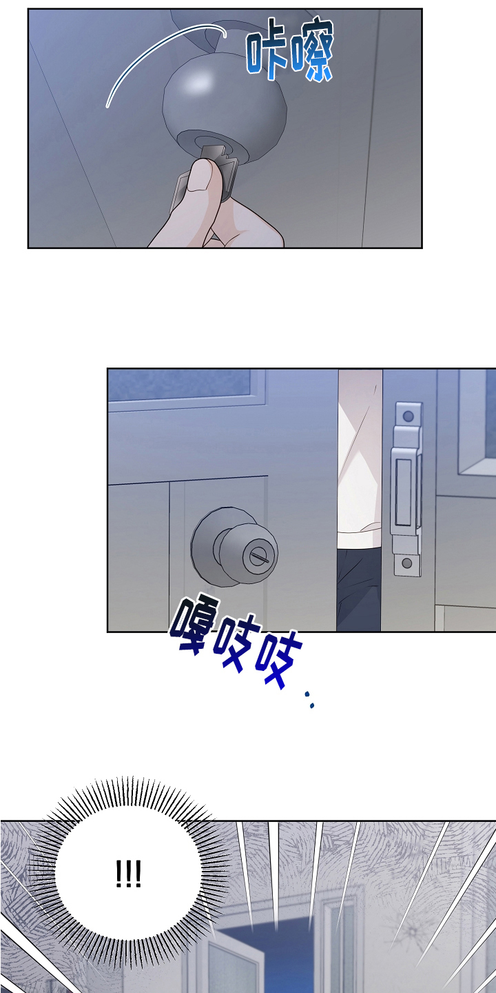 第7章：打招呼12