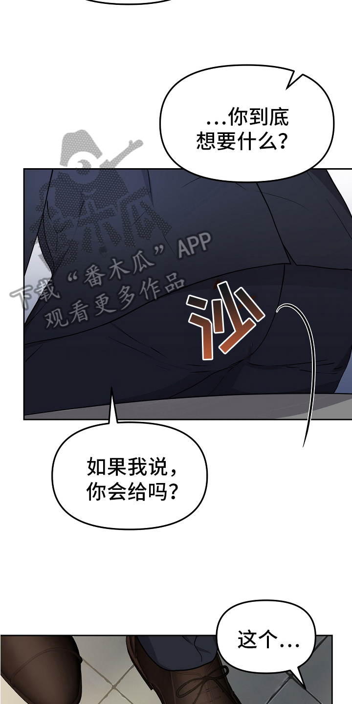 第22章：最好的归宿11