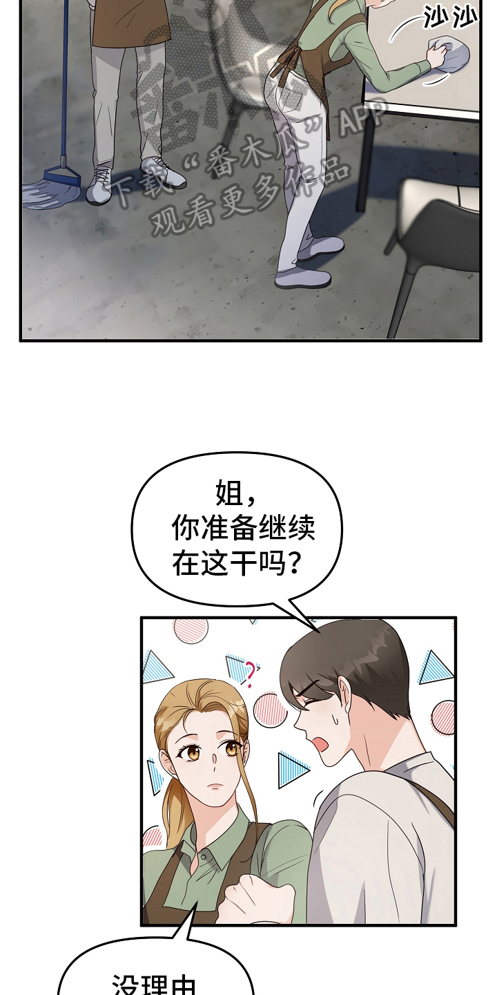 第11章：身份12