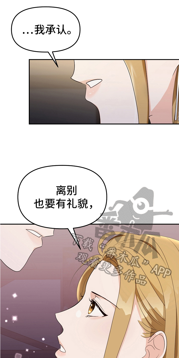 第6章：态度13