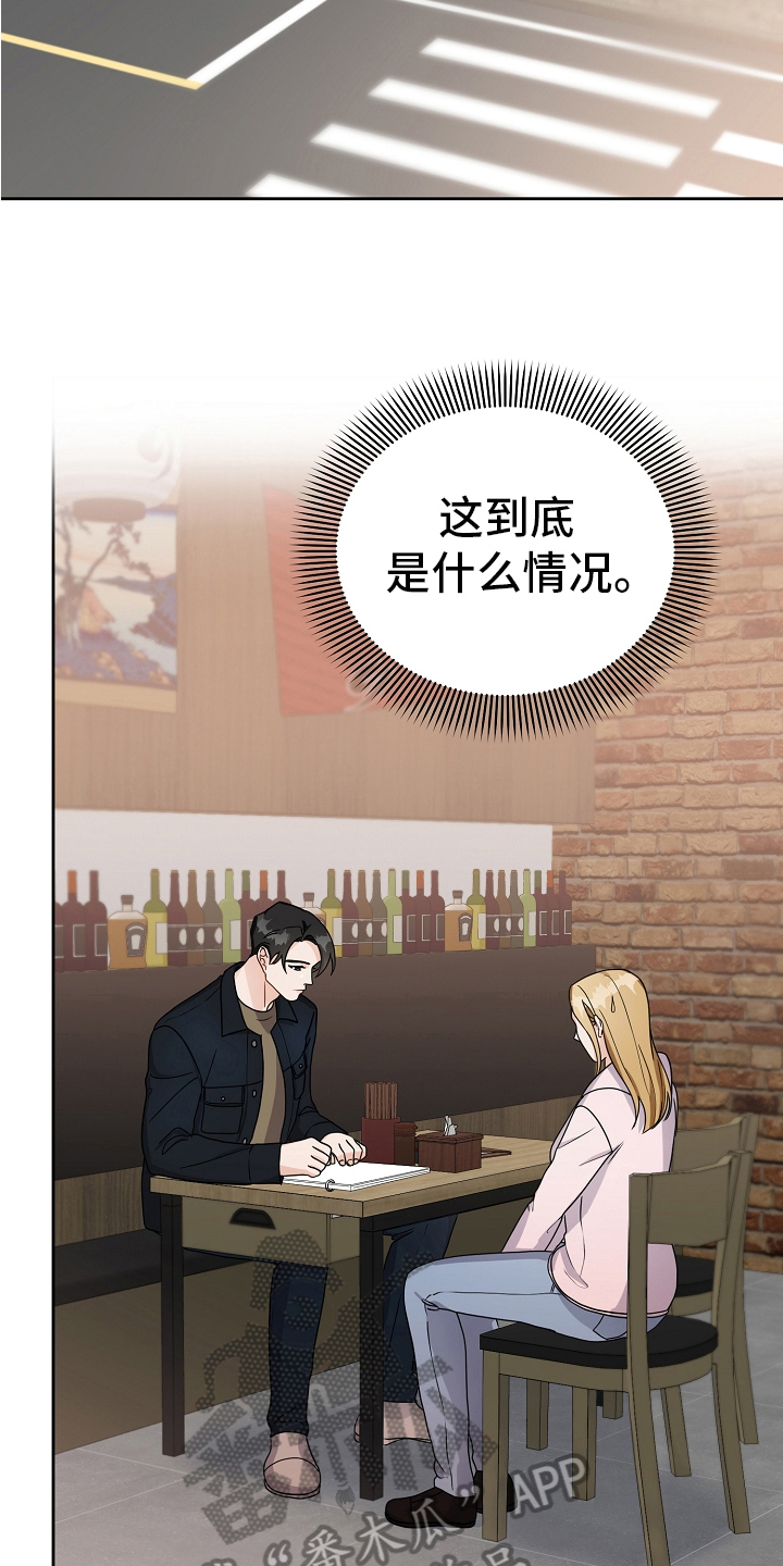 第16章：女朋友16