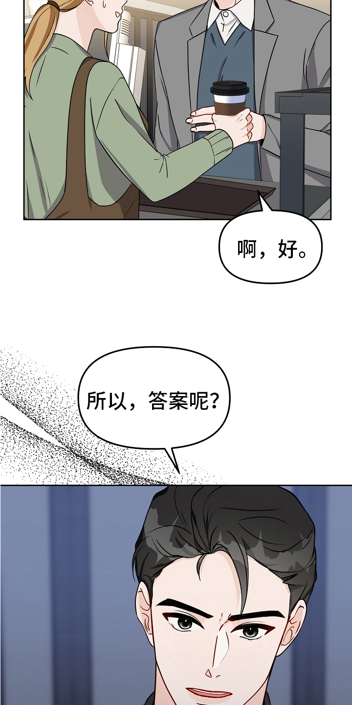 第26章：烫伤3
