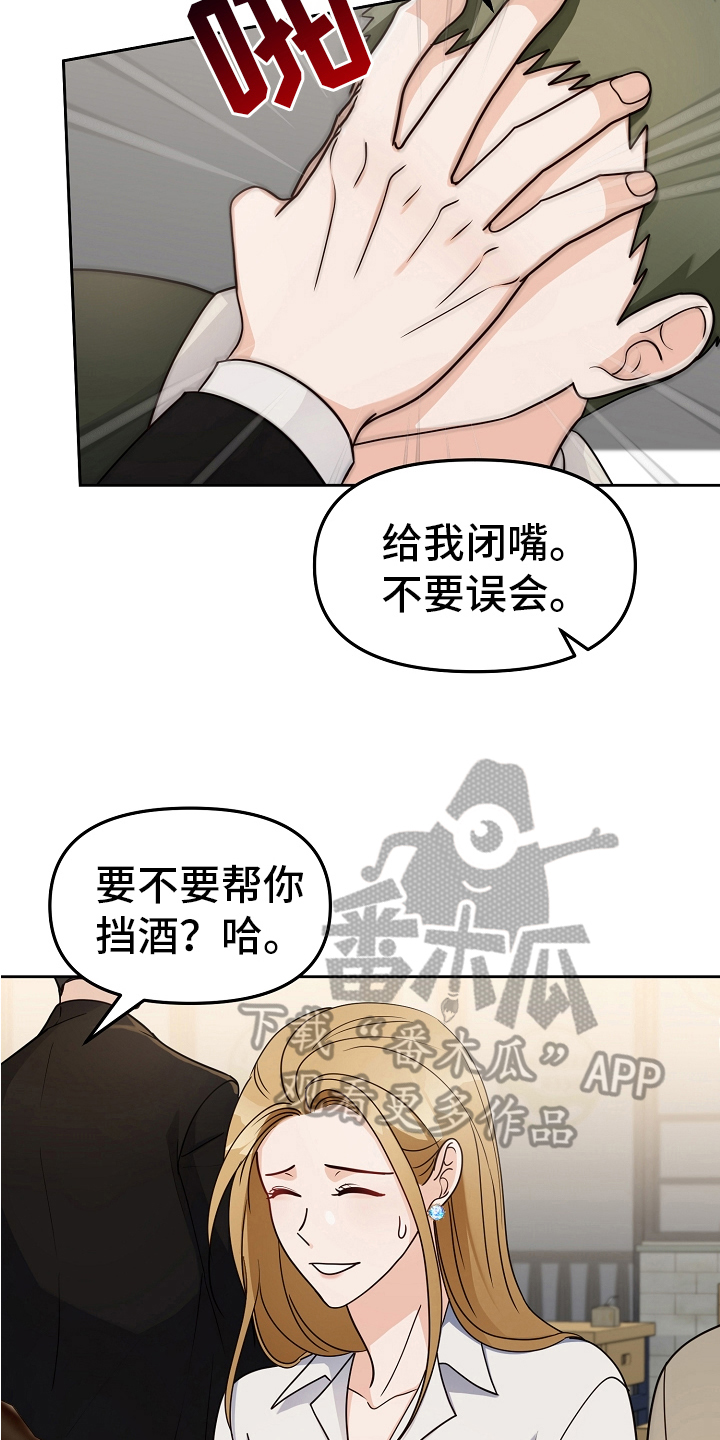 第13章：反击5