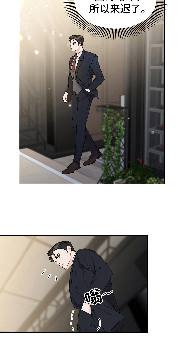 第23章：闲聊1