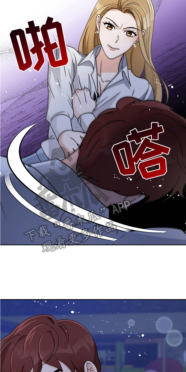 第13章：反击16