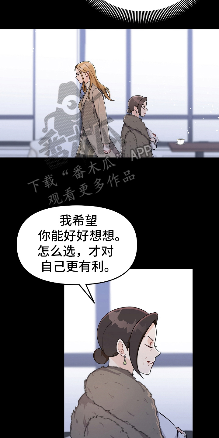 第33章：债主9