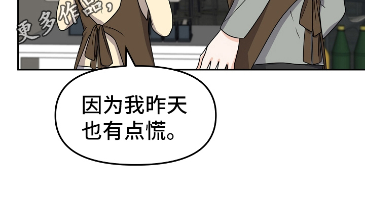 第20章：在意20