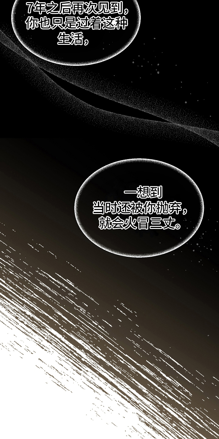 第8章：原因14