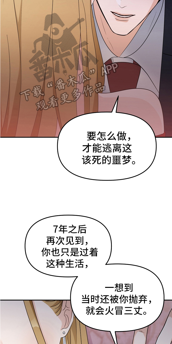 第6章：态度10