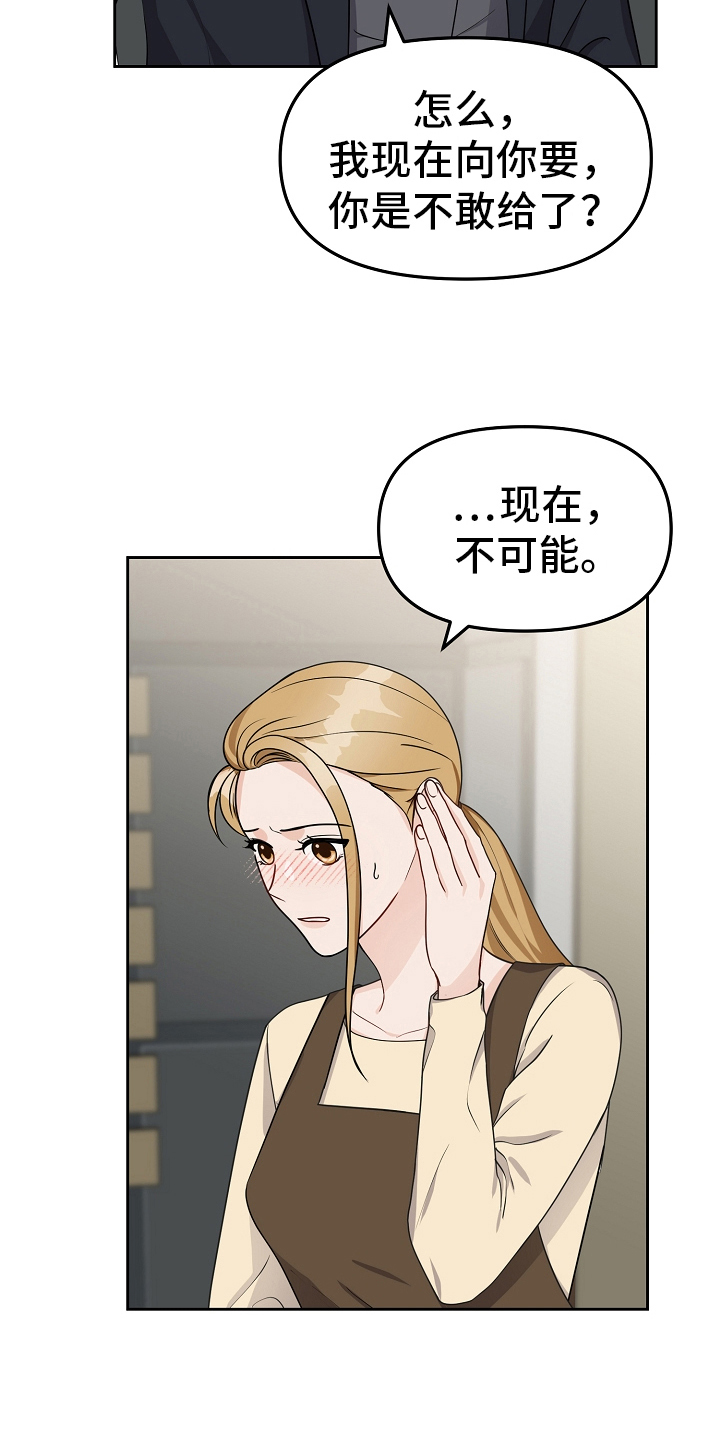 第22章：最好的归宿15