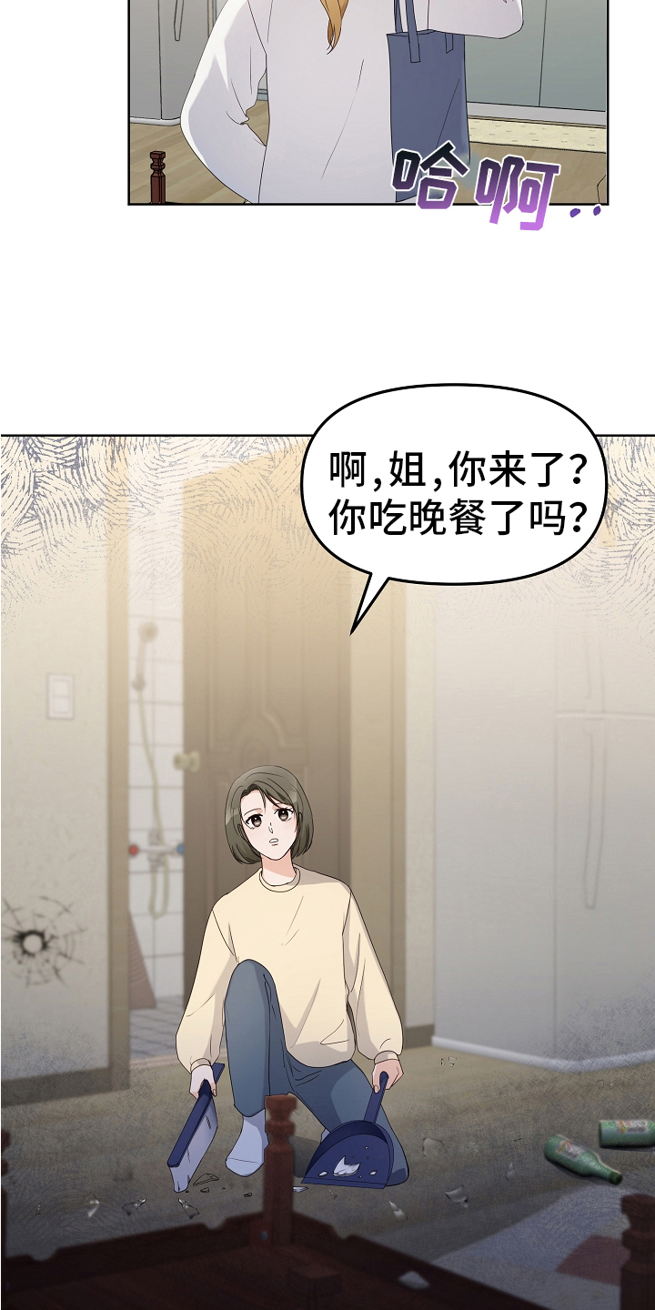 第7章：打招呼14
