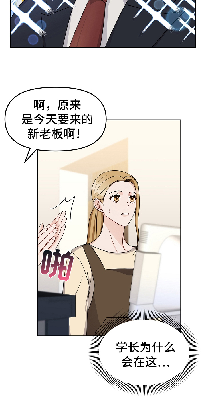 第21章：老板5