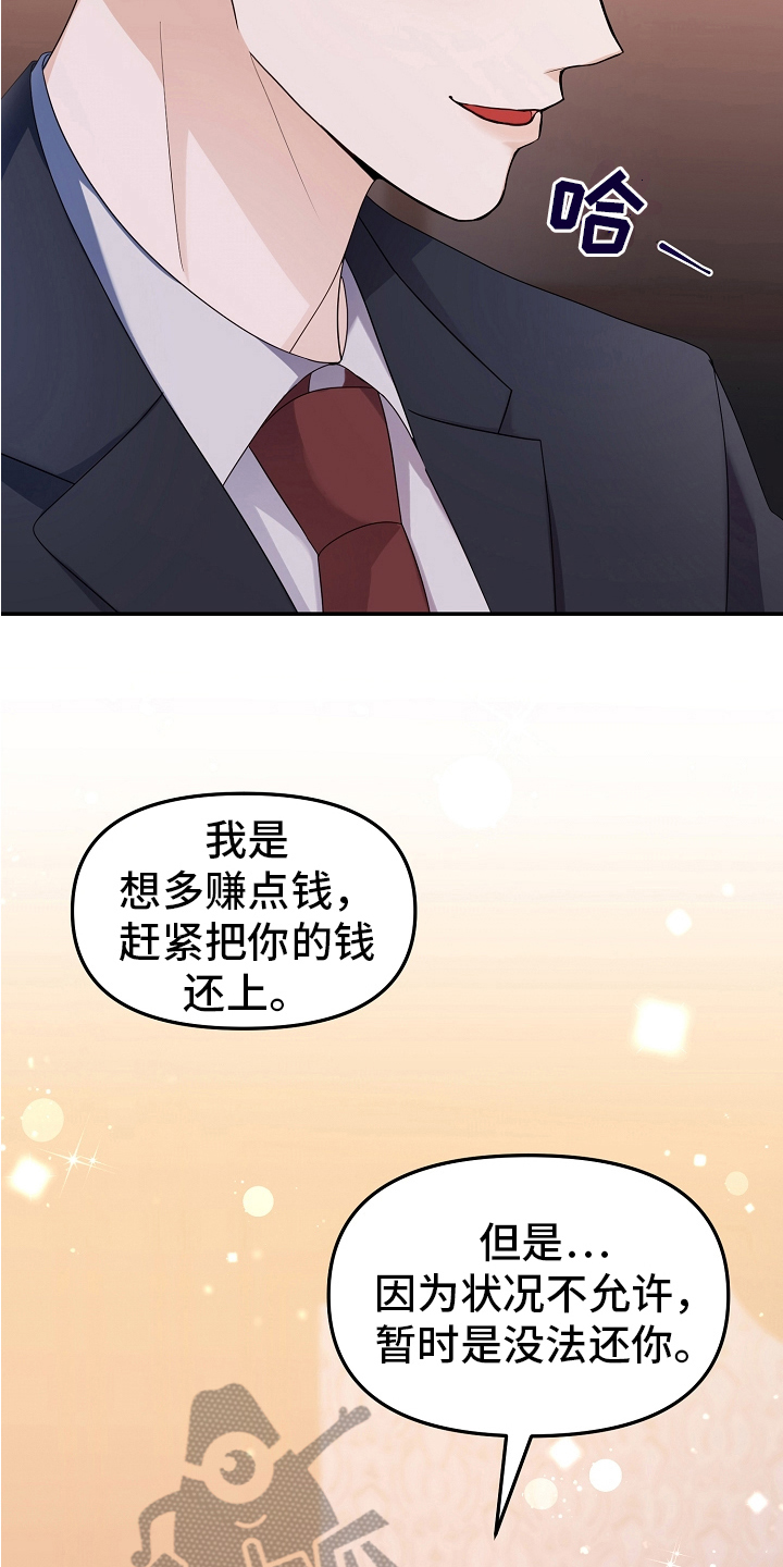 第6章：态度15