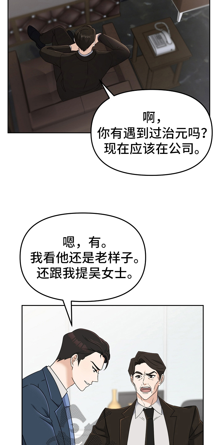 第11章：身份6
