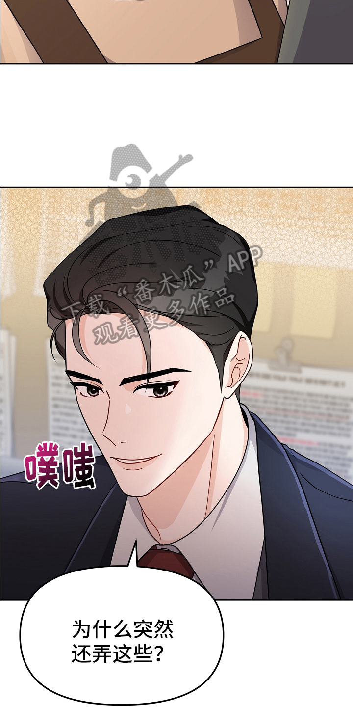 第22章：最好的归宿8