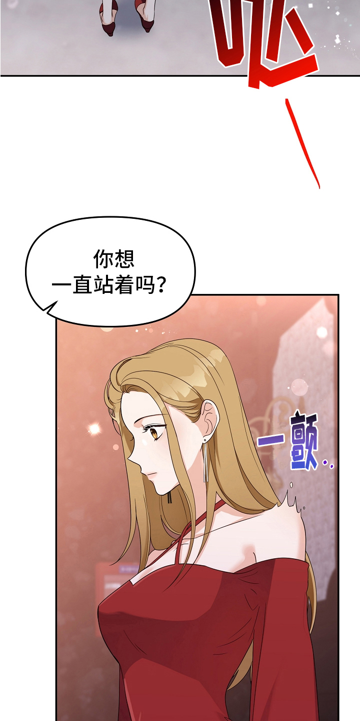 第5章：熟人16
