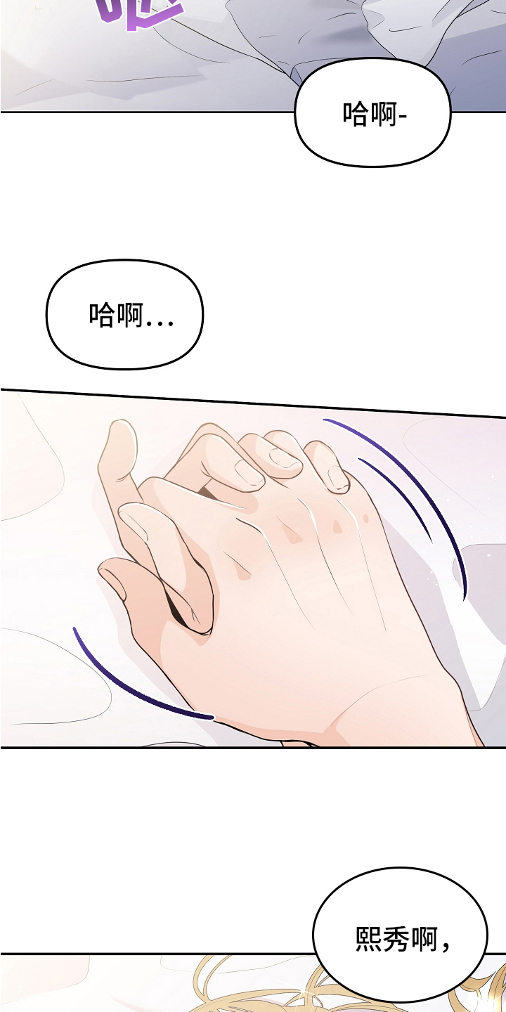 第1章：歉意1