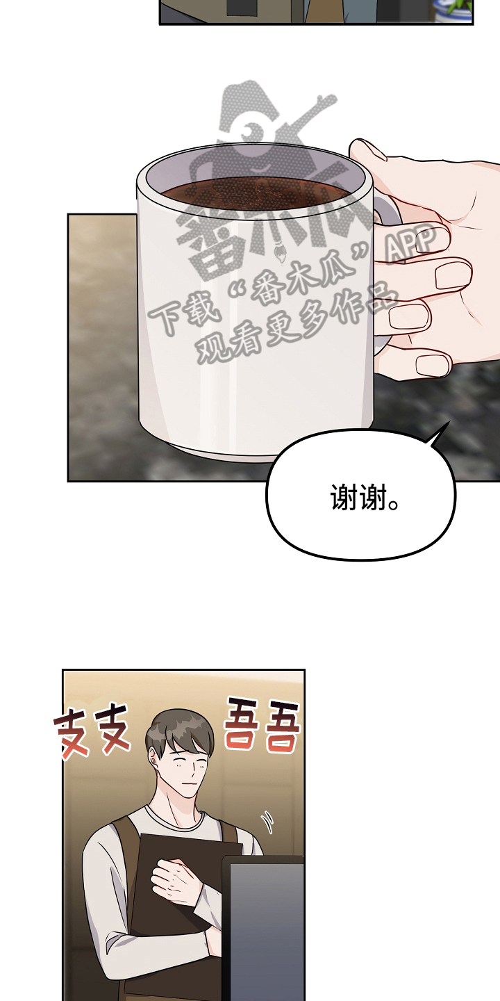第30章：项链3