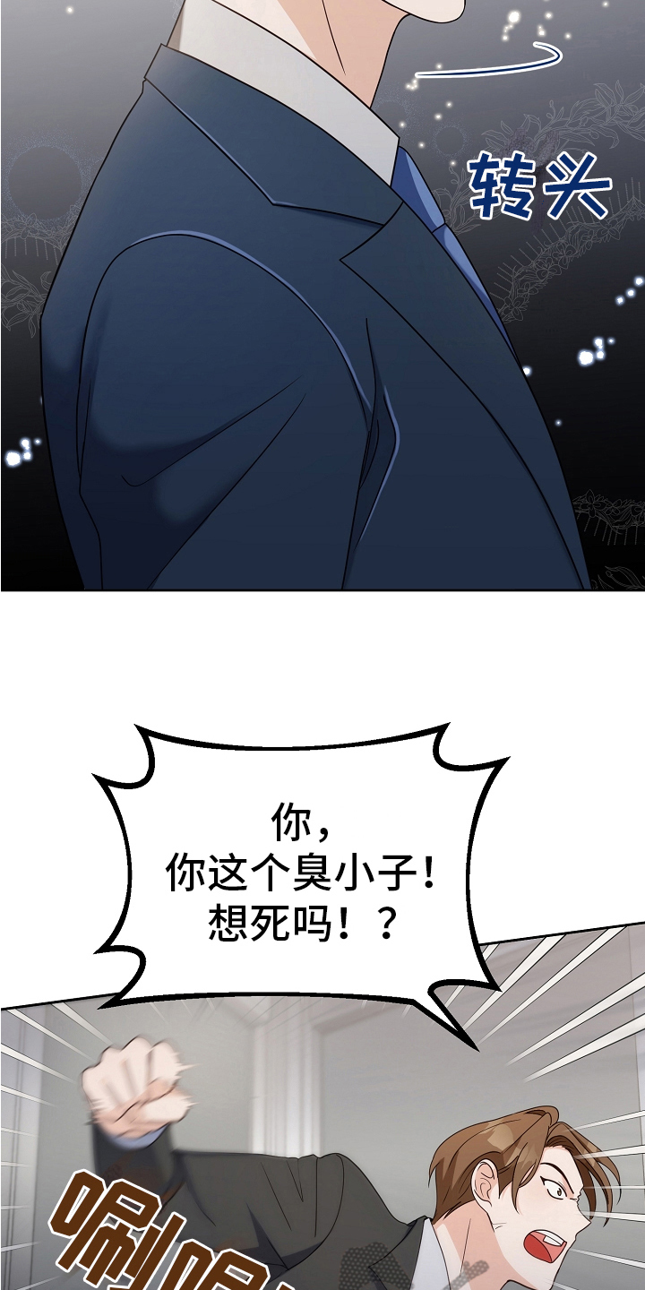 第10章：劝告5