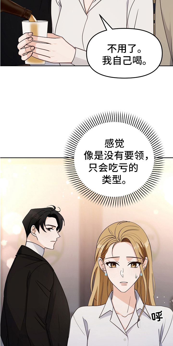 第13章：反击6