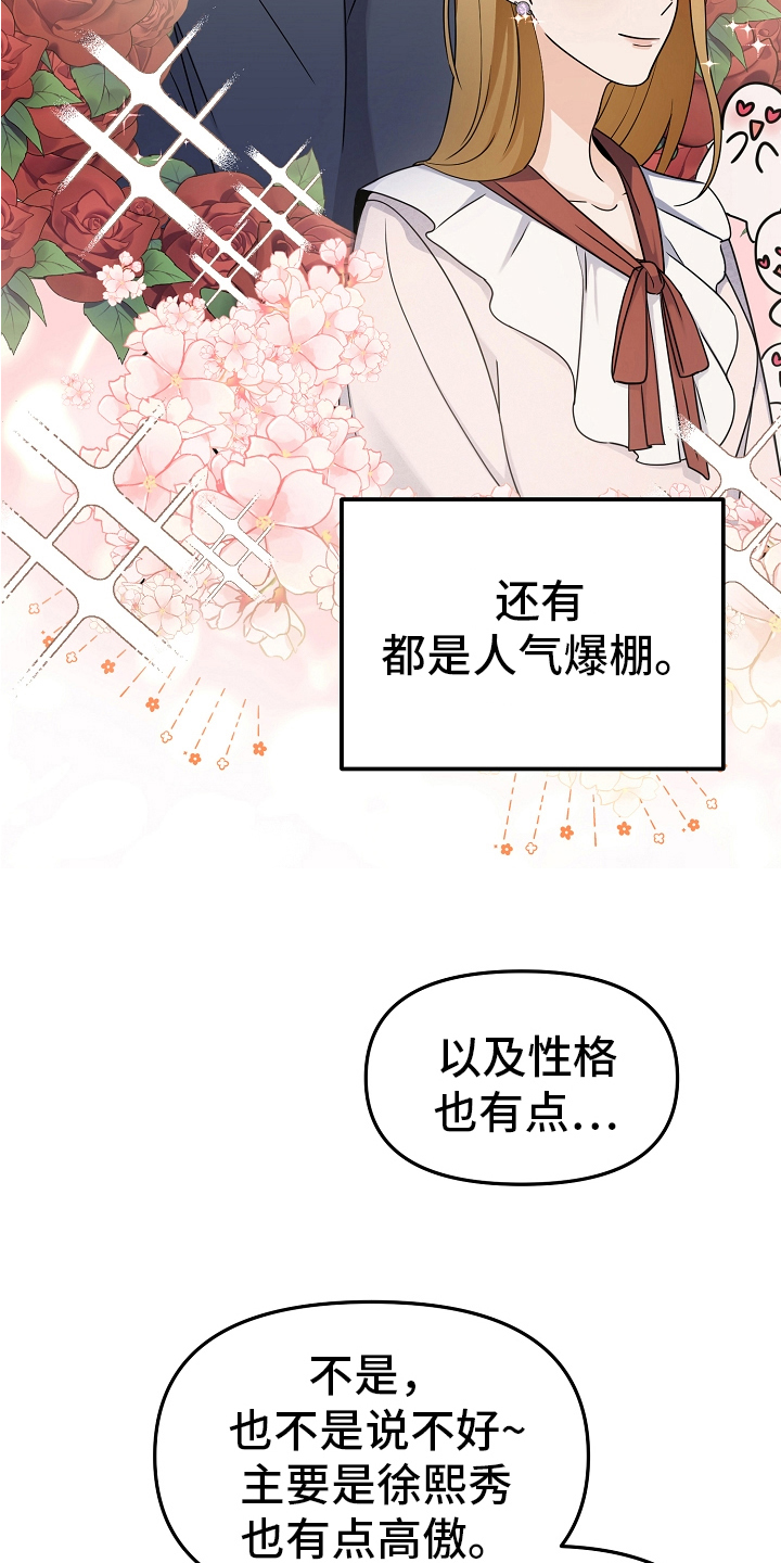 第13章：反击3