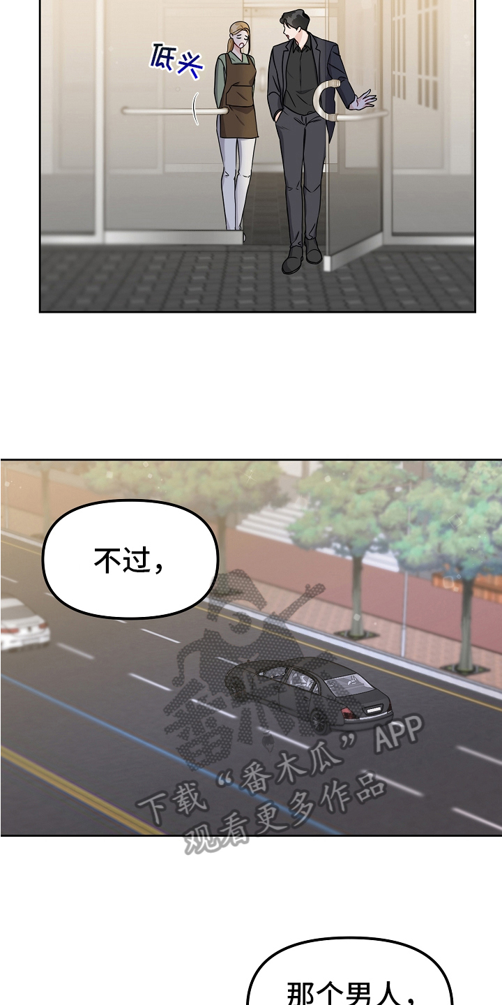 第27章：去医院16
