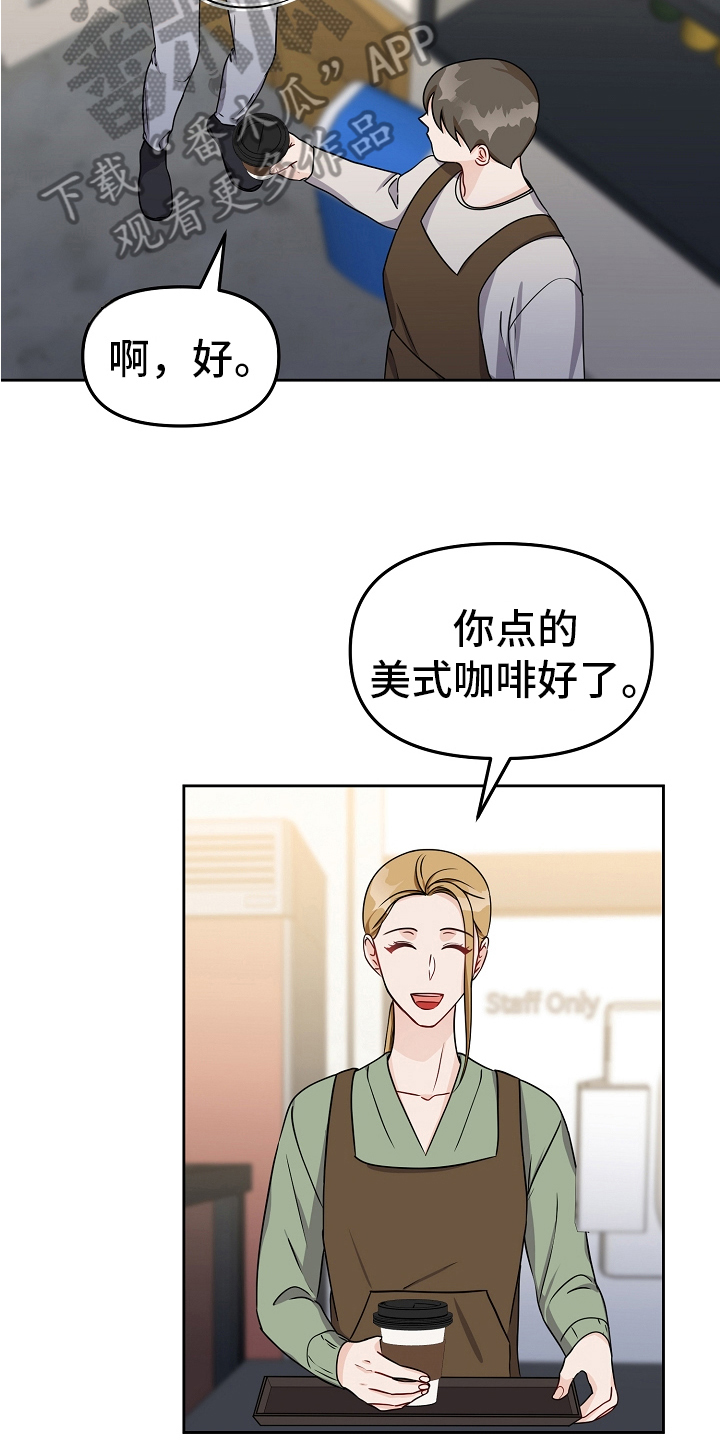 第25章：礼物16