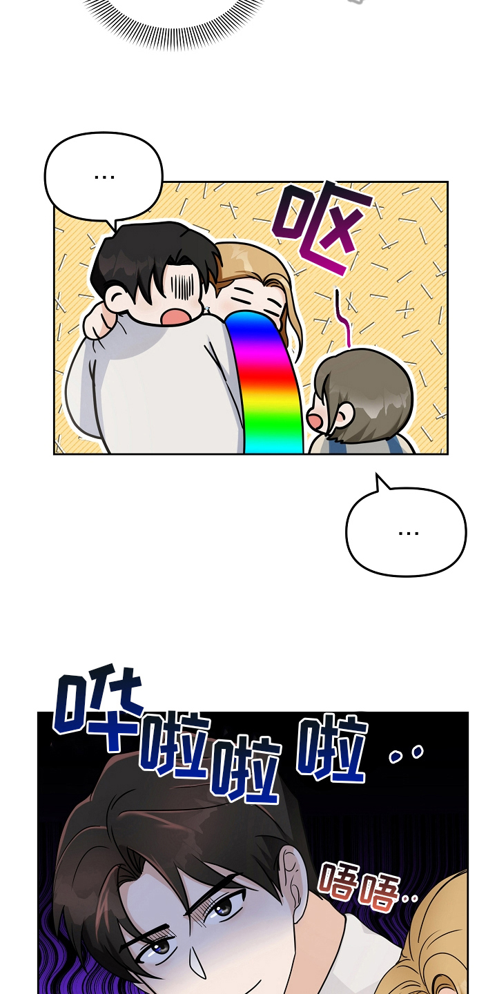 第15章：迷人3