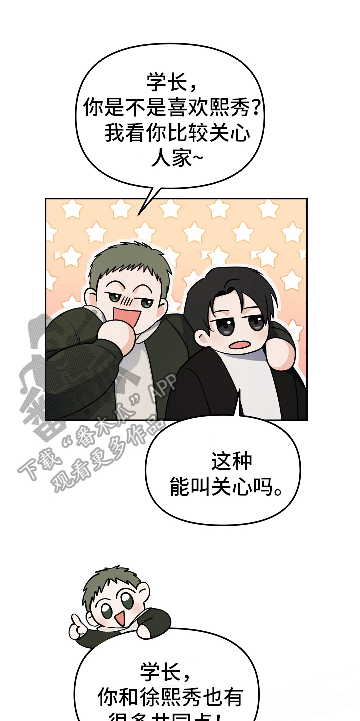 第13章：反击0