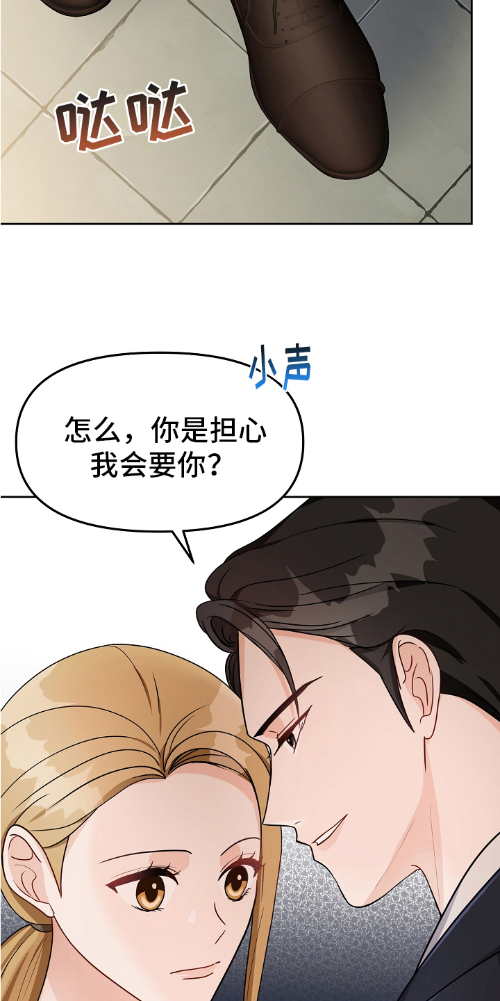 第22章：最好的归宿12