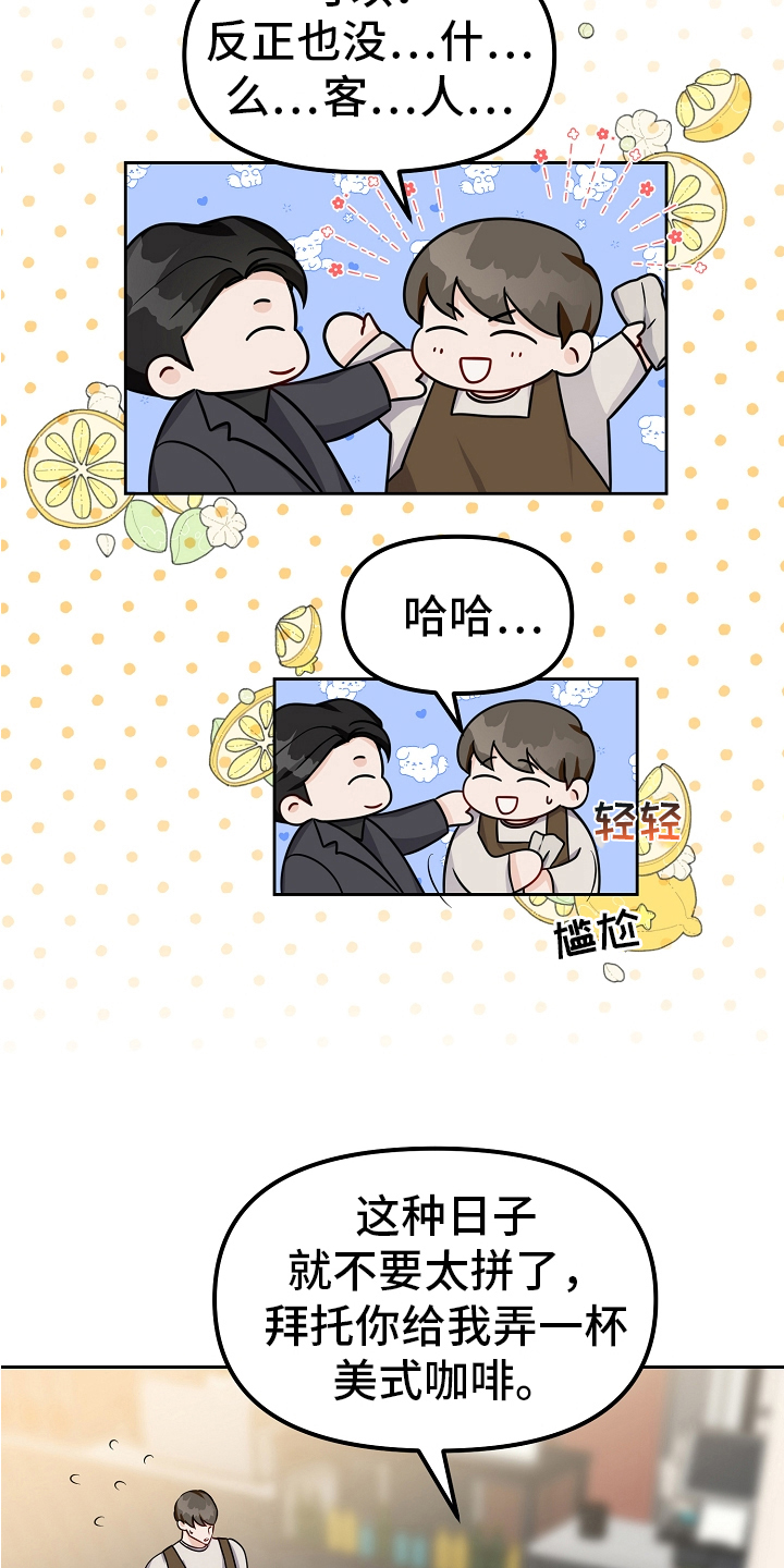 第29章：似曾相识13