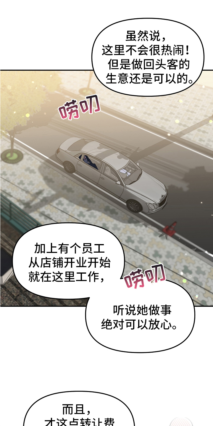 第3章：工作0