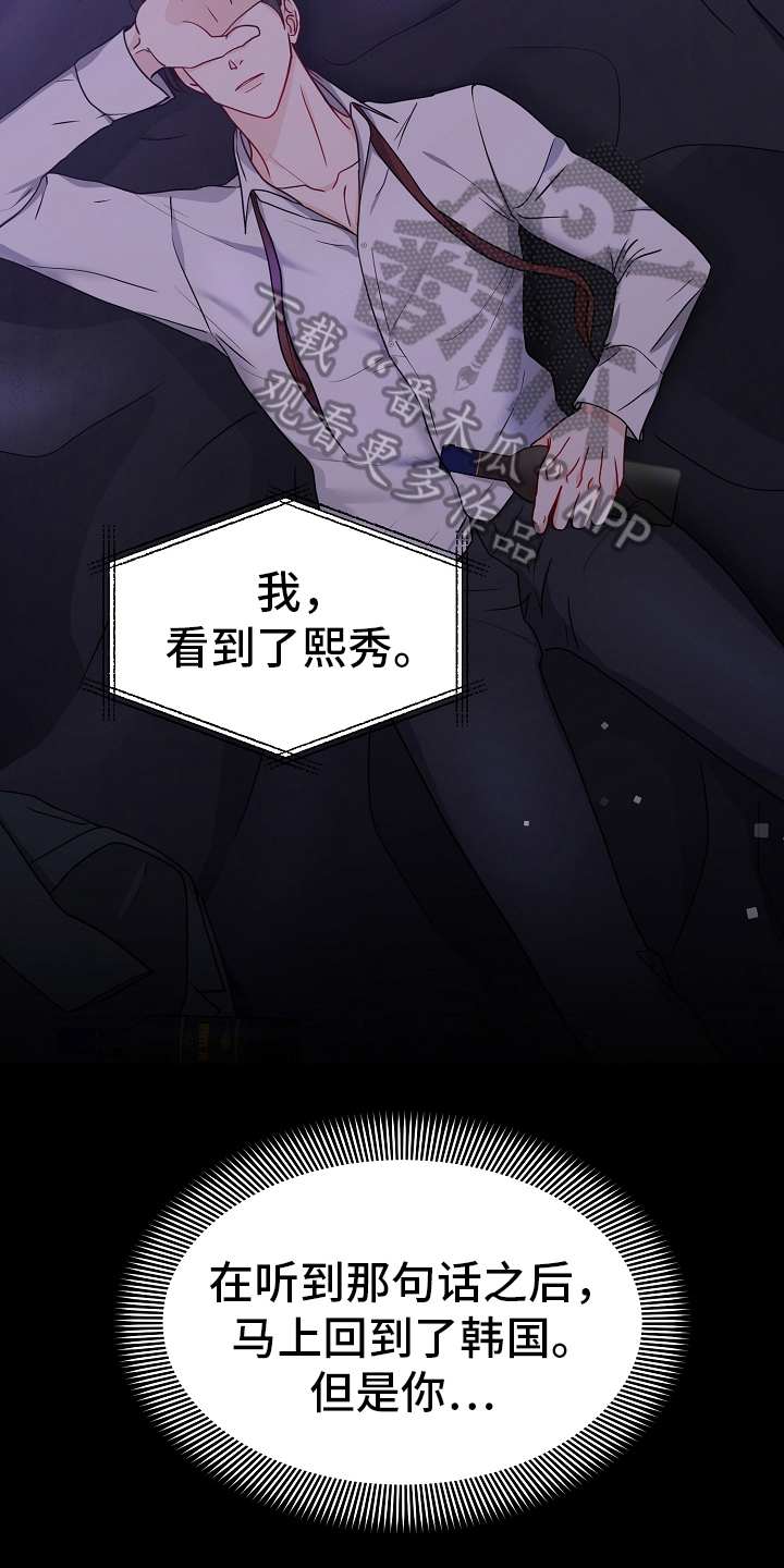 第20章：在意7
