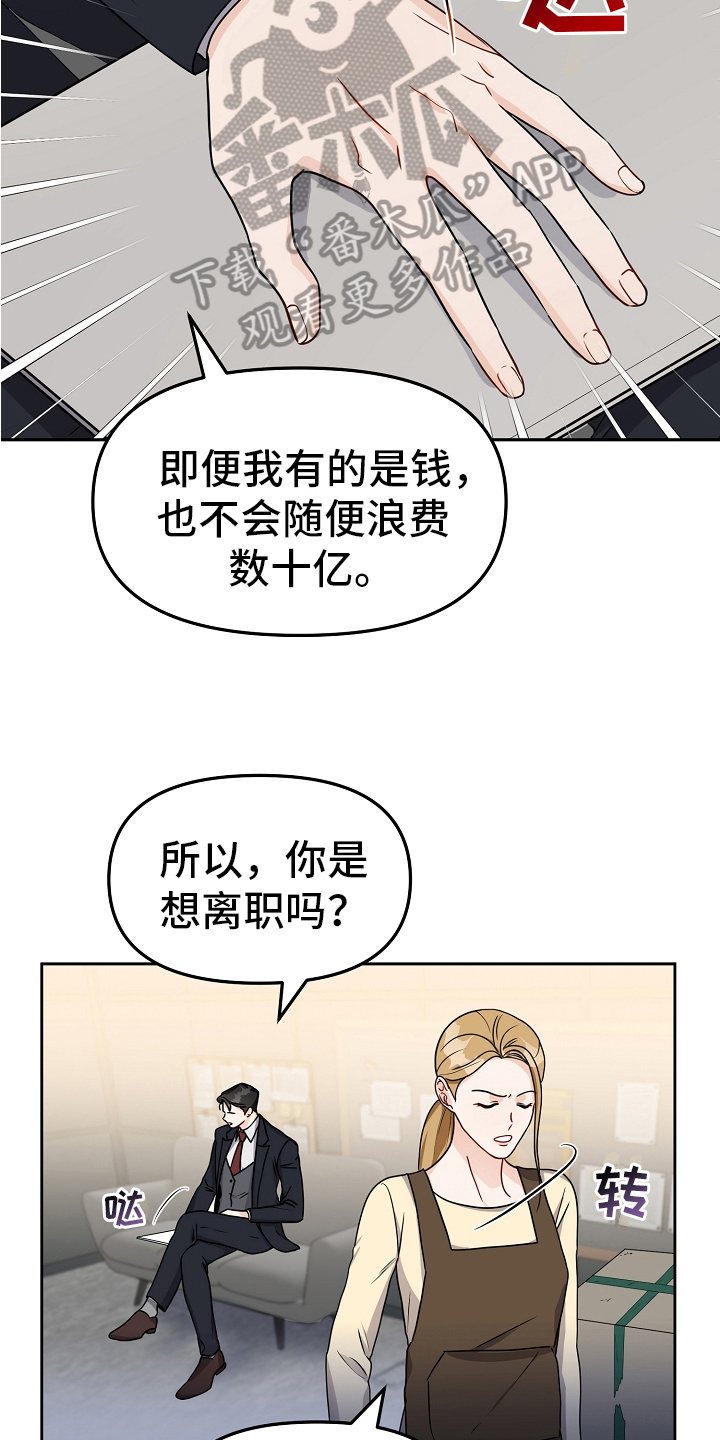 第22章：最好的归宿6