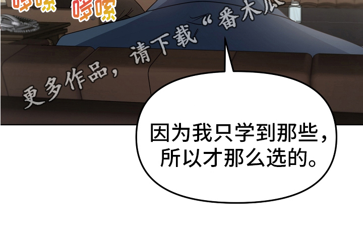 第10章：劝告20