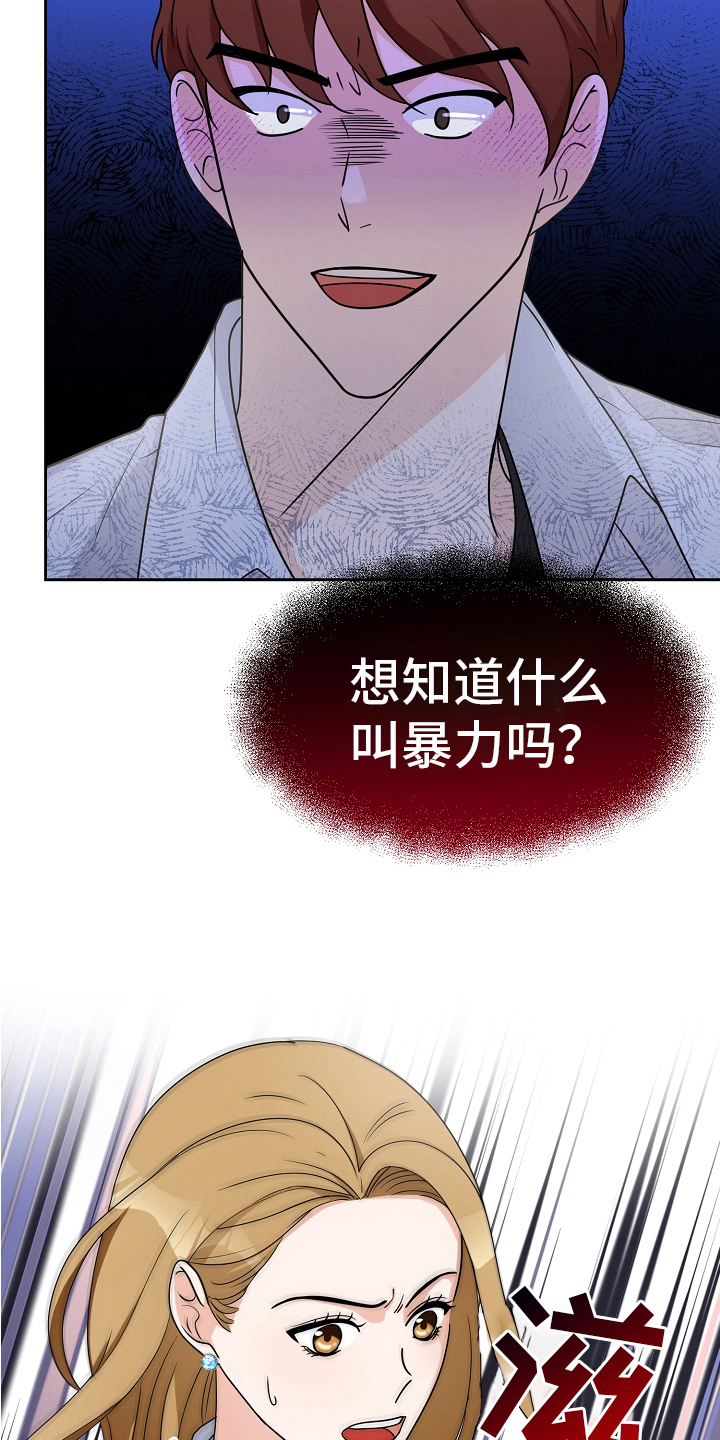 第13章：反击13