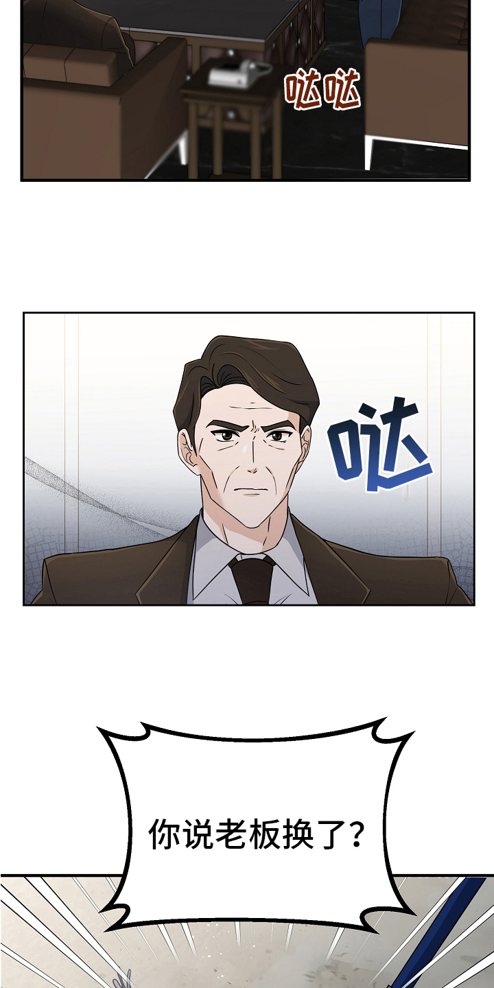 第11章：身份10