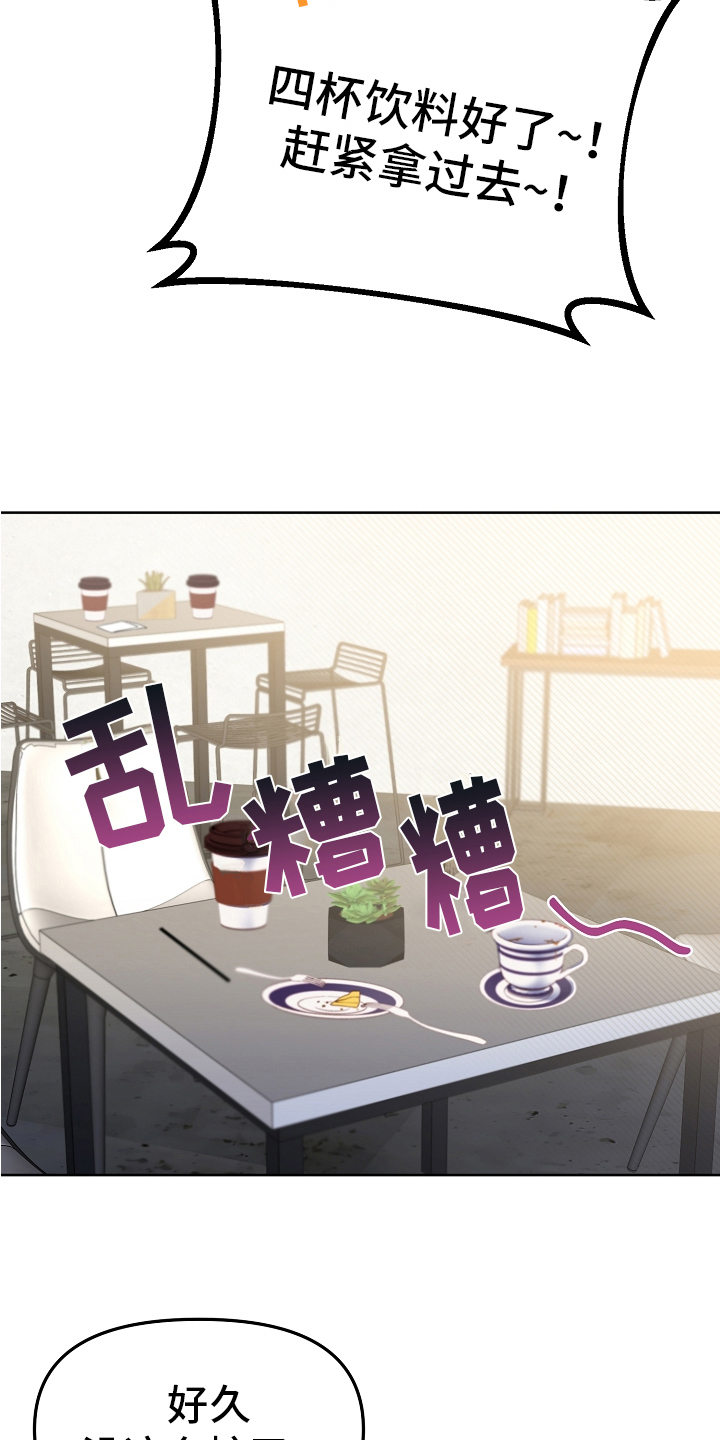 第8章：原因19