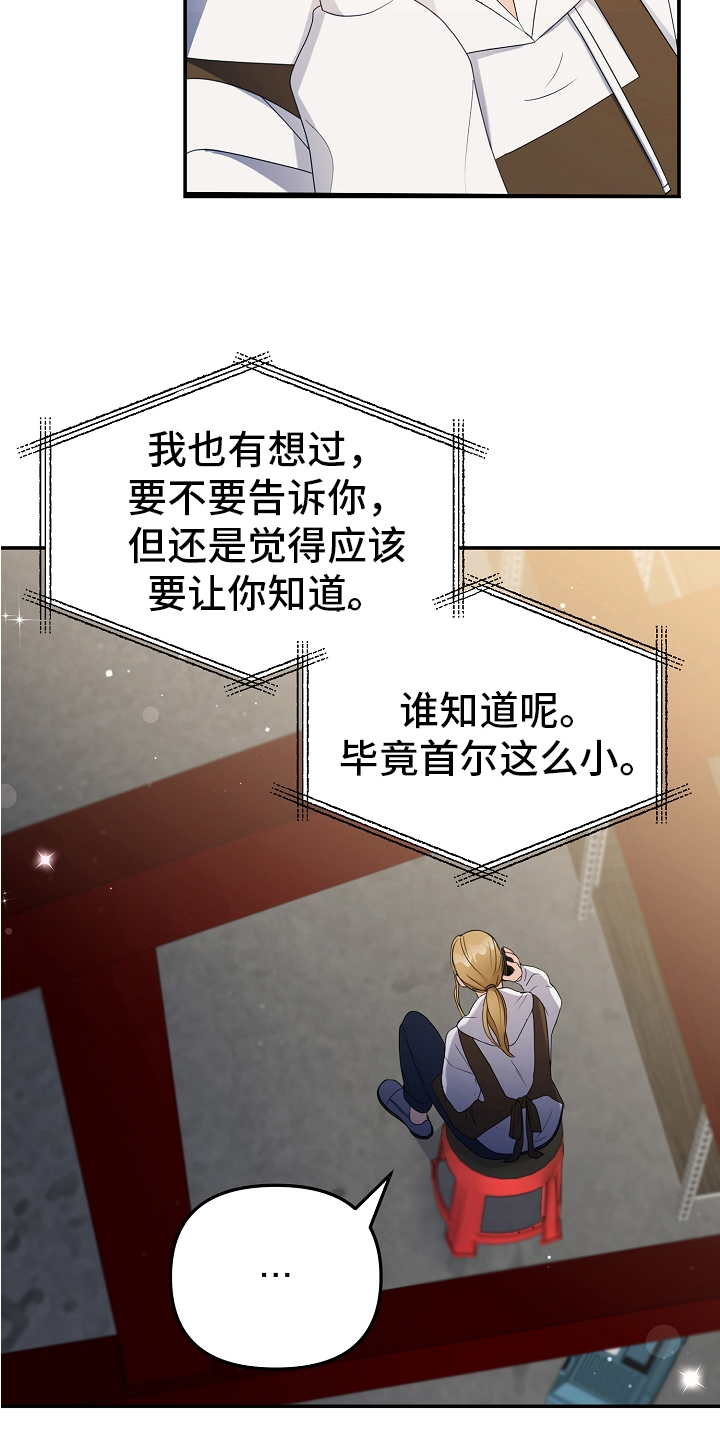 第2章：动摇9
