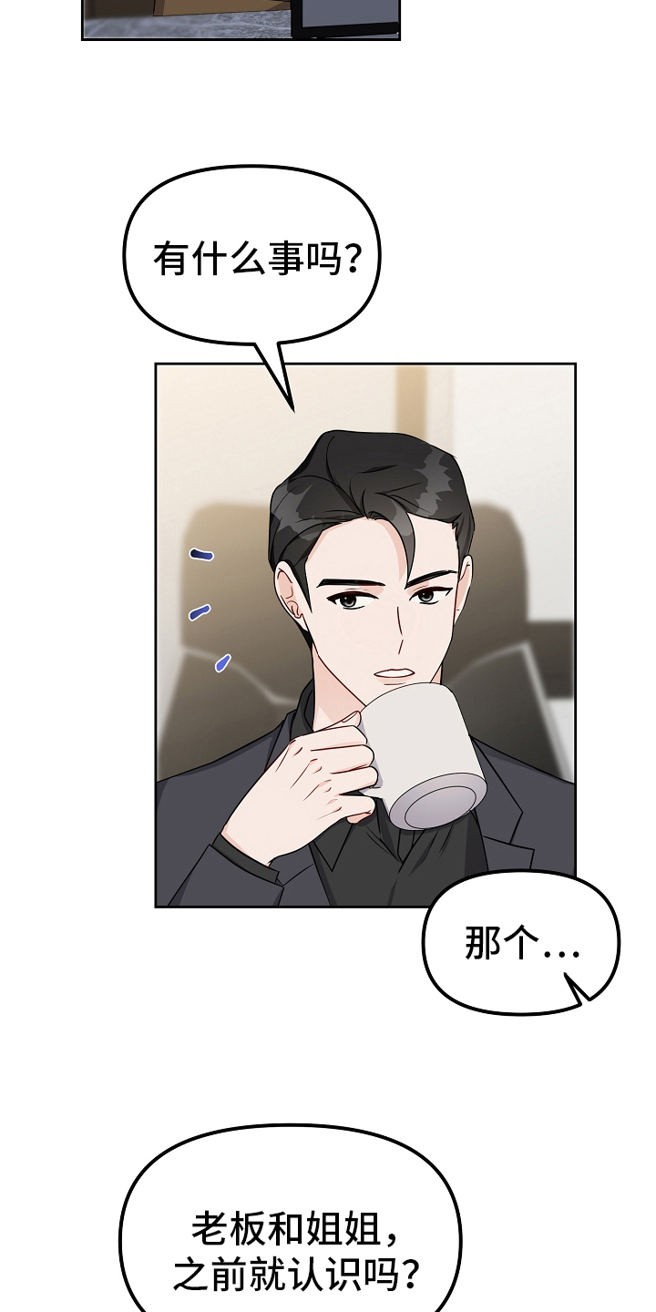 第30章：项链4
