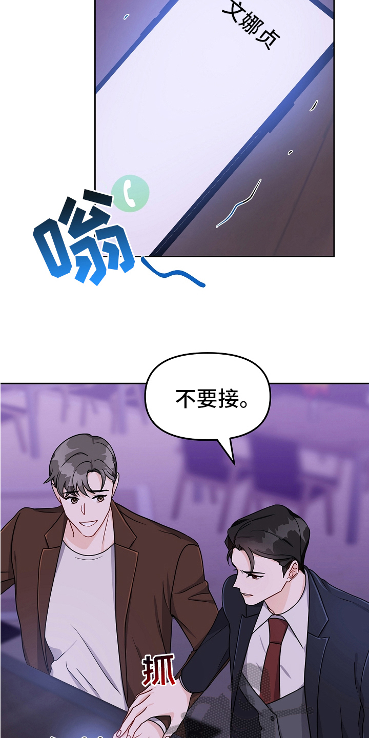 第23章：闲聊9